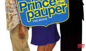 Принц и нищий: Современная история