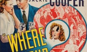 Где твои дети?