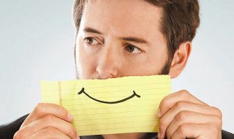 Удивительный мир