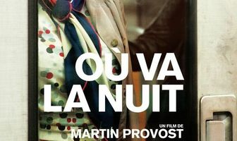 Плохая склонность