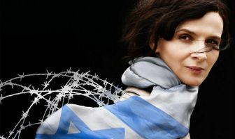 Размежевание