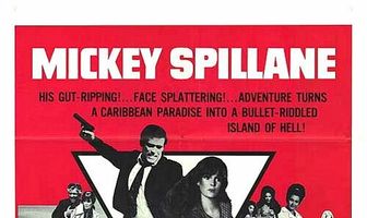 Дельта фактор