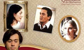 Перемена адреса