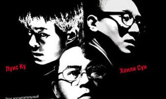 Треугольник