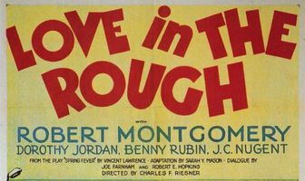 Любовь сурова