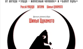 Кошмарный детектив