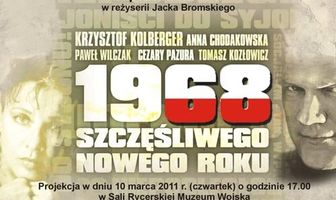 1968. Счастливого Нового года