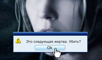 Не оставляющий следа