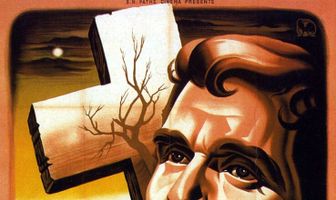 Деревянные кресты