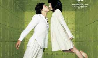 Я киборг, но это нормально