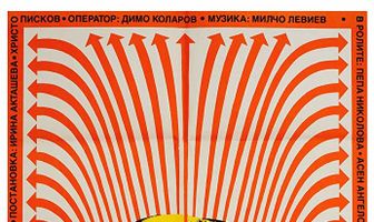 В понедельник утром