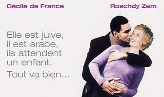 Злой умысел