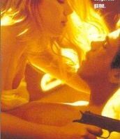 Озеро любви 2