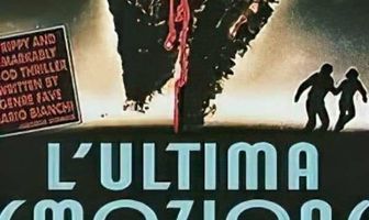 Высшее чувство
