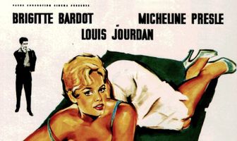 Первая брачная ночь