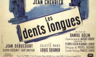 Длинные зубы