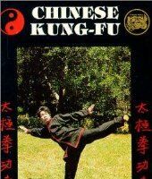 Tang Shan gong fu