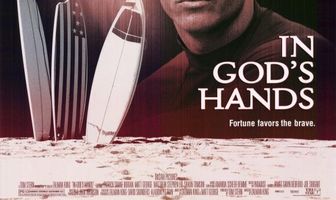 Волна страсти