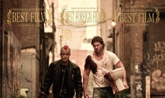 Обмен по-гангстерски