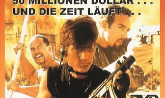 Смертельный выкуп