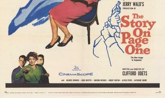 Статья на первой странице