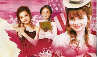 Большой город