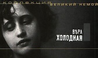 Миражи