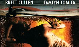 Банка смерти