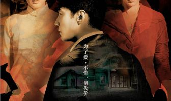 Брачные узы