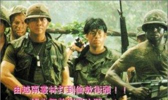 Призрачная война