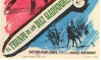 Триумф десяти гладиаторов