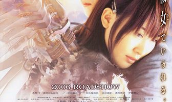 Моя девушка — совершенное оружие