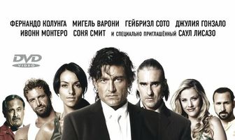 Как вор у вора дубинку украл