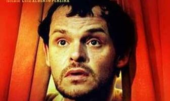 Красная дорожка