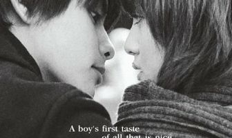 Сахар и перец