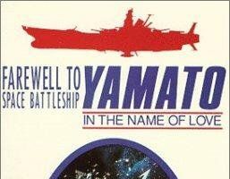 Космический крейсер Ямато: Фильм второй