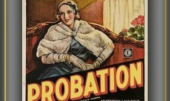 Стажировка