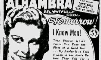 Не люби на пари