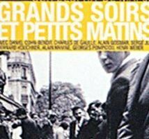 Великий вечер и раннее утро