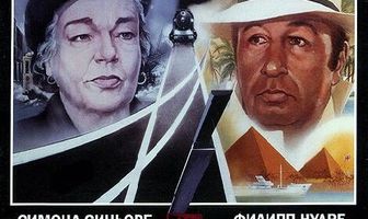 Северная звезда