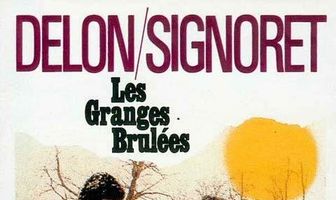 Подозрение