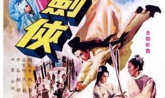 Двойные мечи