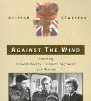 Против ветра