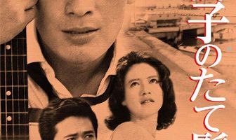 Слёзы на львиной гриве