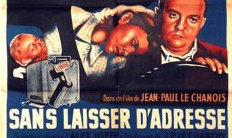 Адрес неизвестен