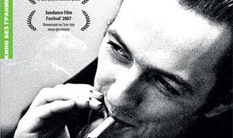 Джо Страммер: Будущее неизвестно