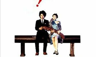 Павильон саламандры