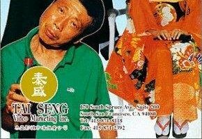 Xiao gui da ge da