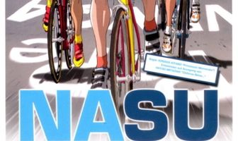 Насу: Лето в Андалусии