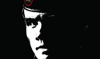 Элитный отряд